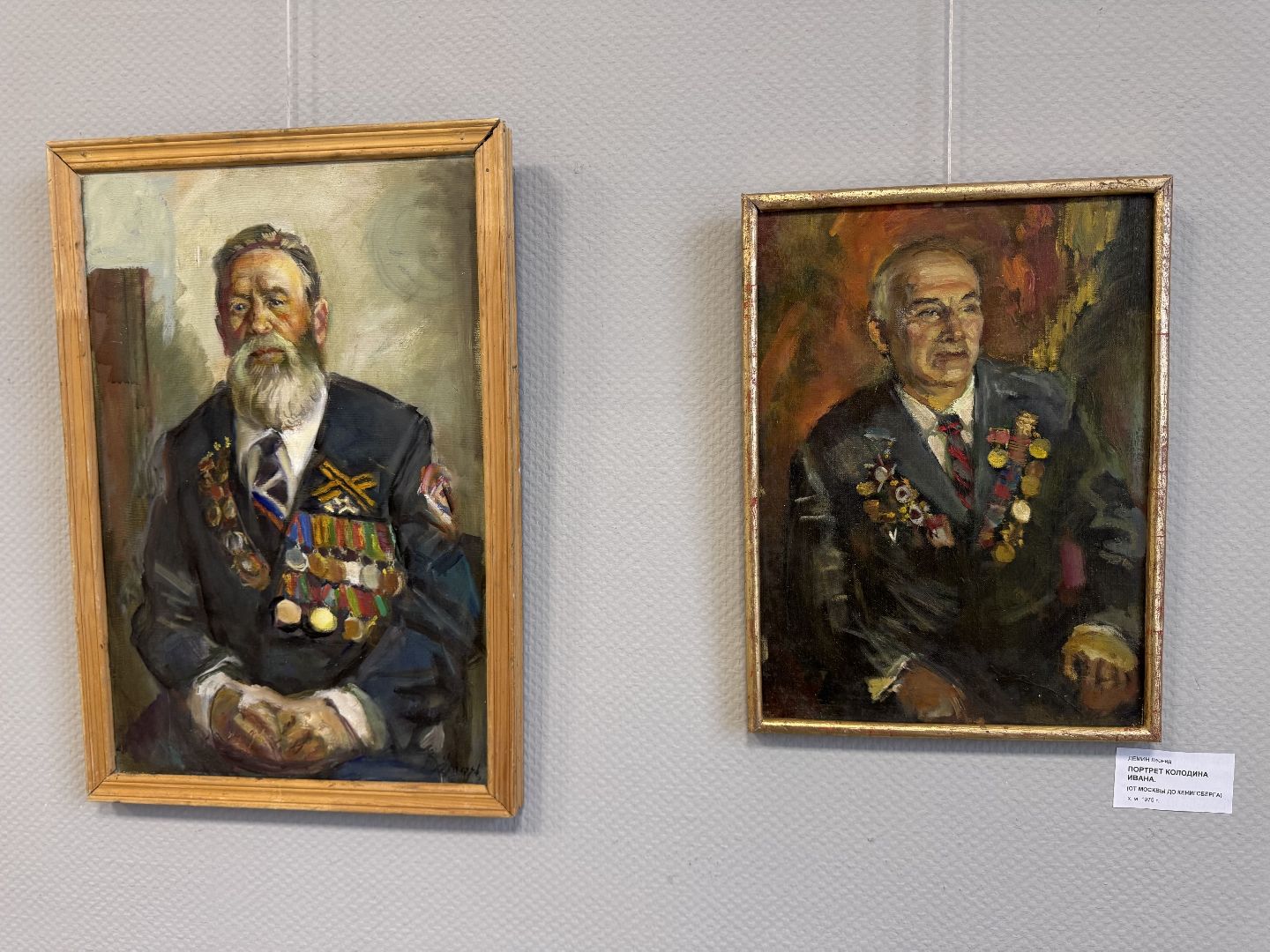 Победа 80-летие