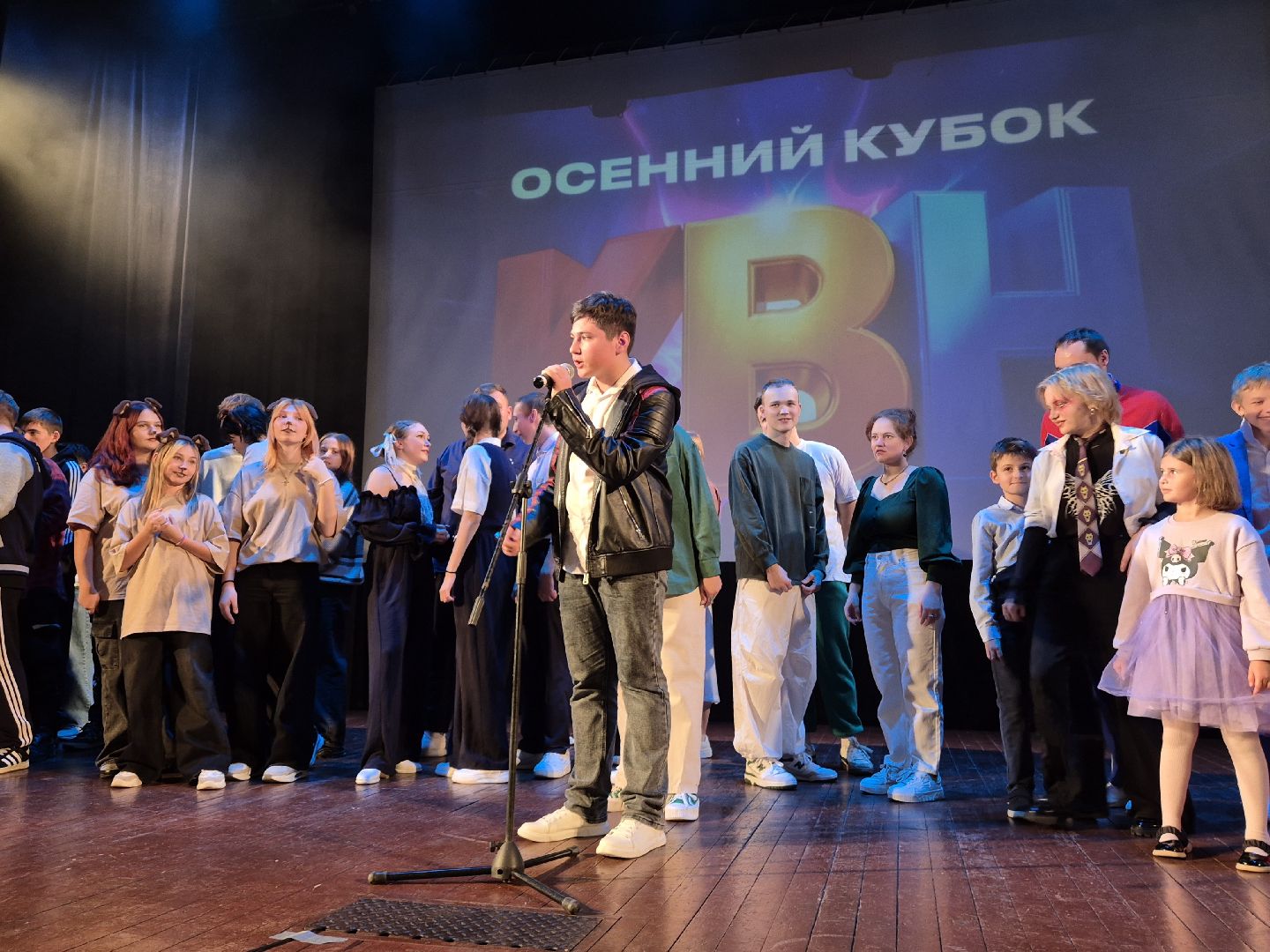 осенний кубок квн