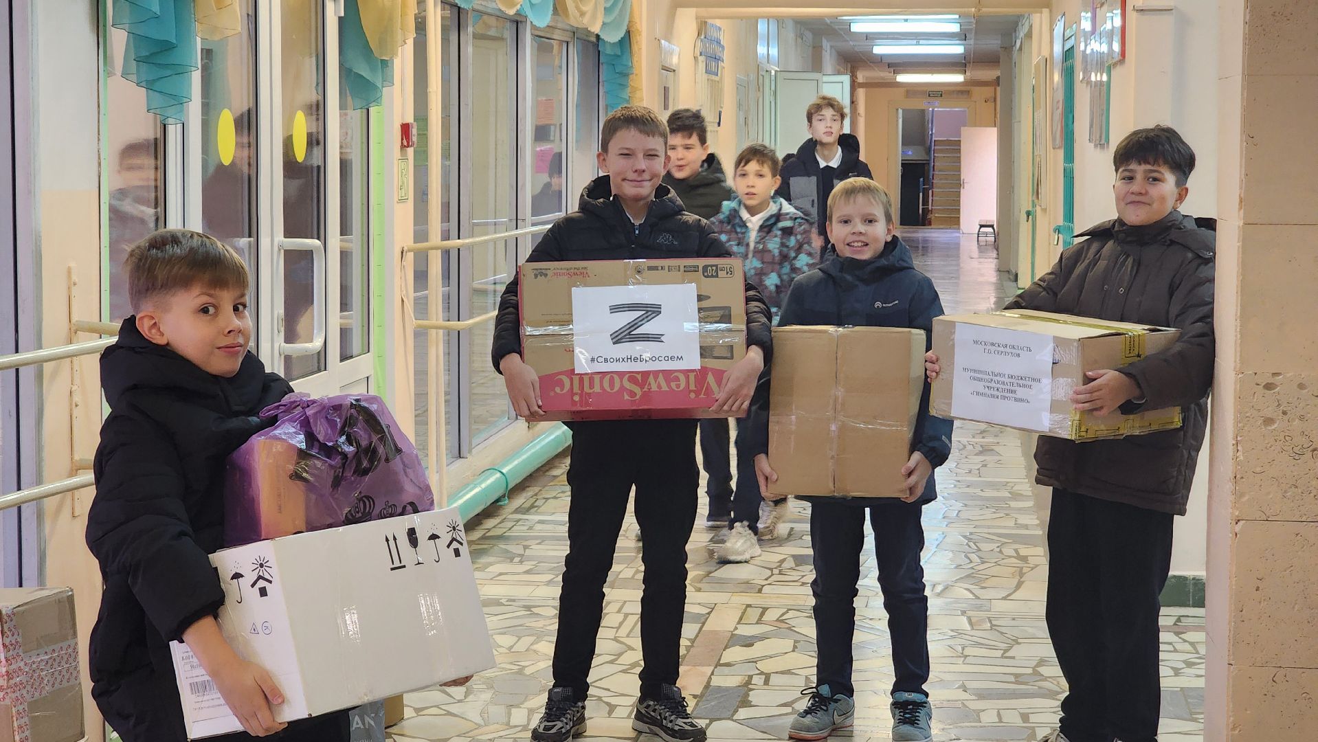 гимназия протвино