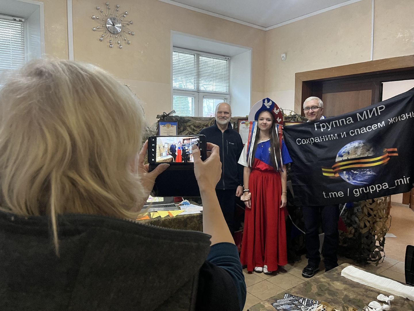 Красногорск