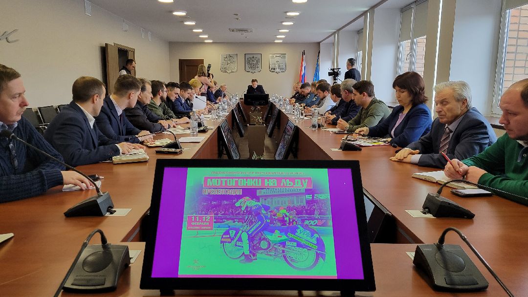 Красногорс