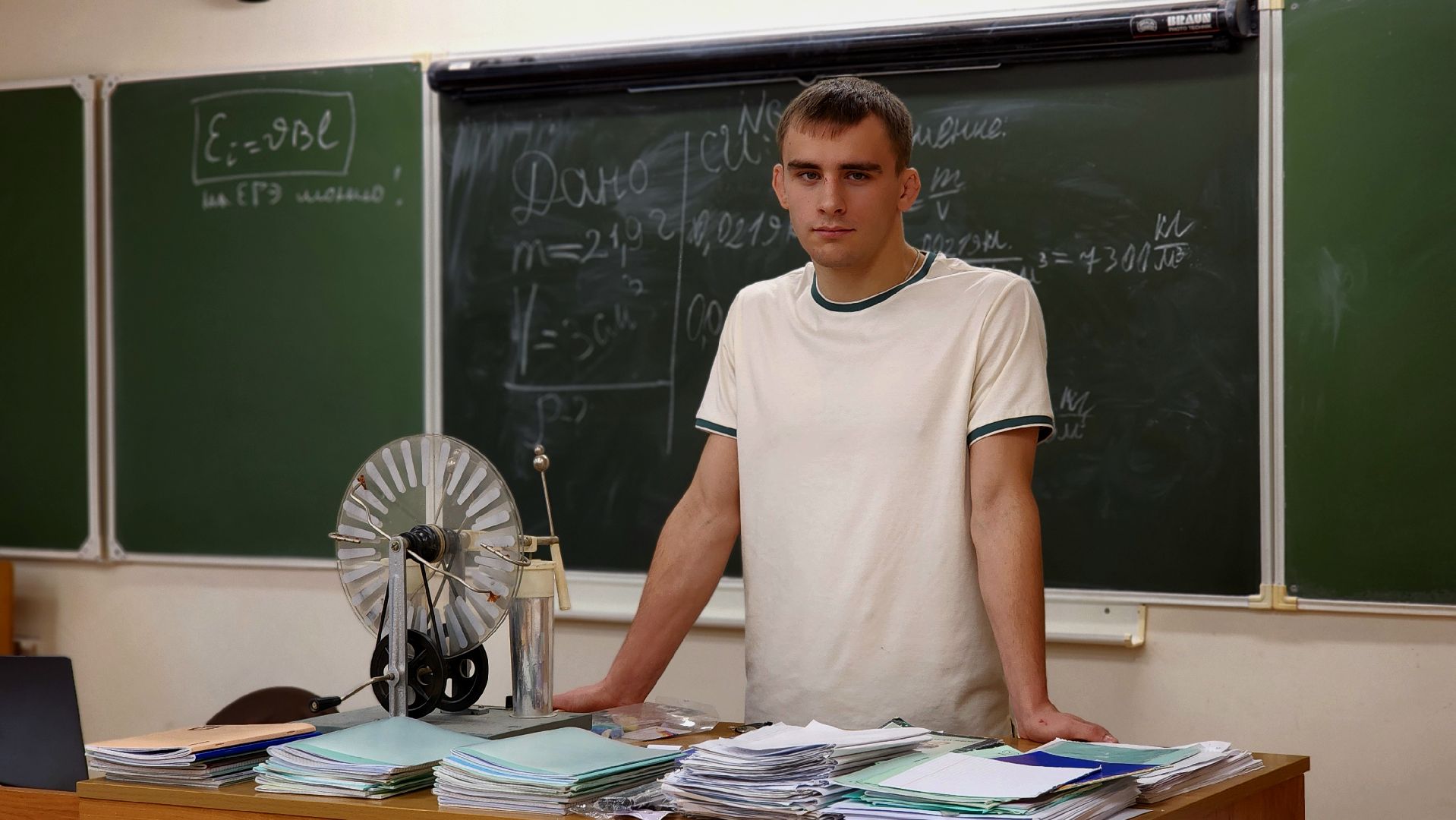 образование