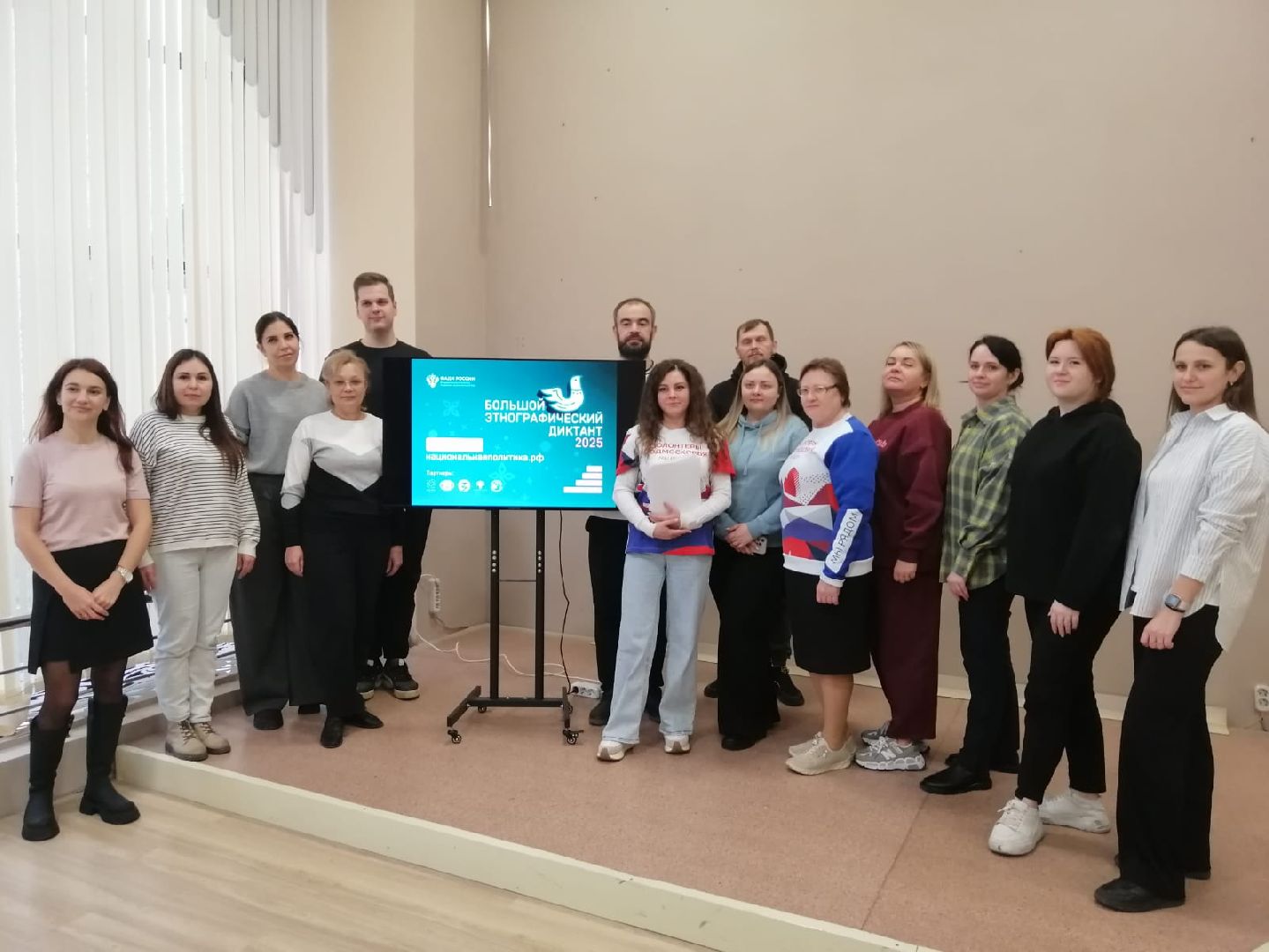 Этнографический диктант