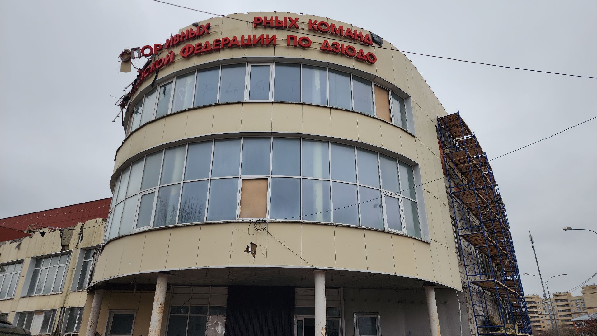 строительство