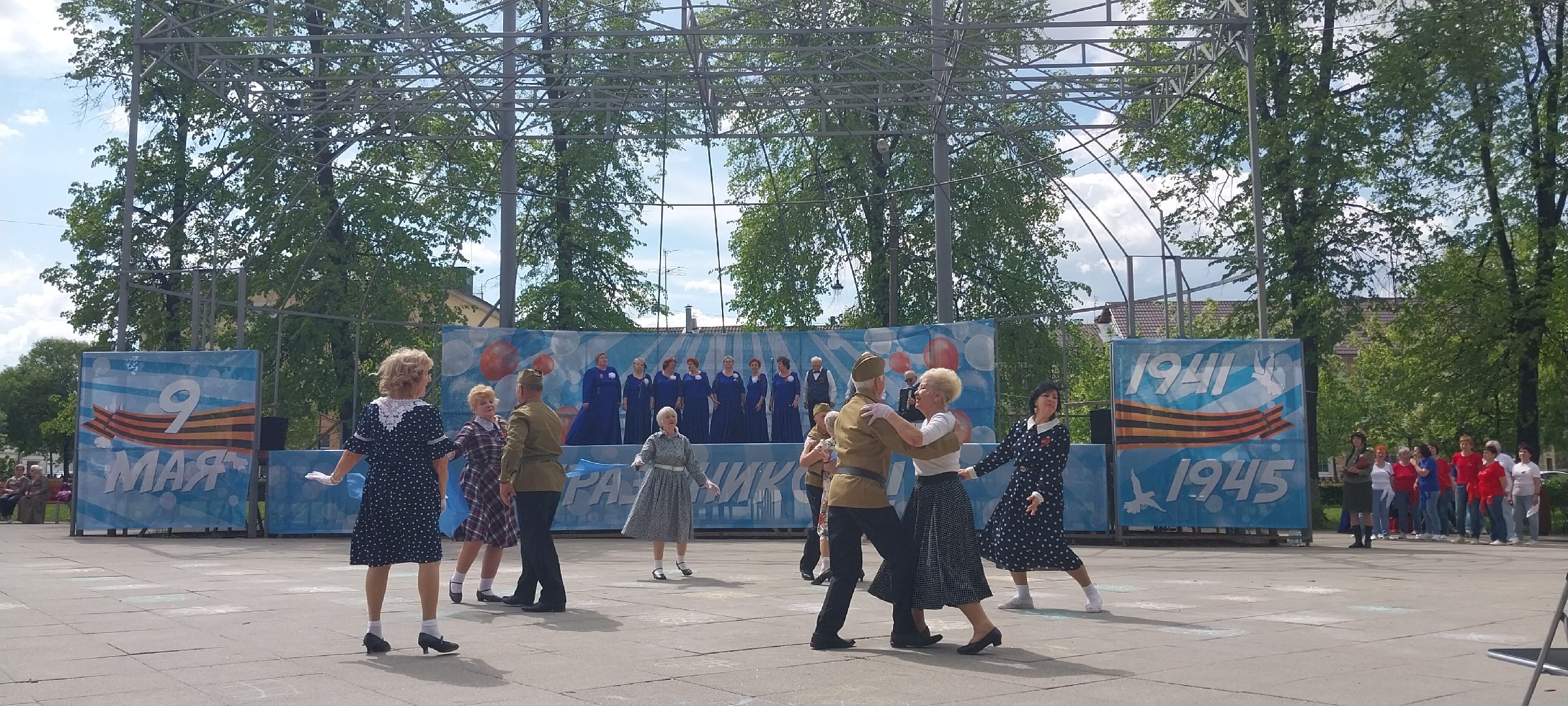 лго