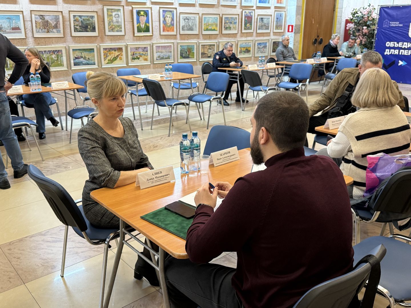 администрация