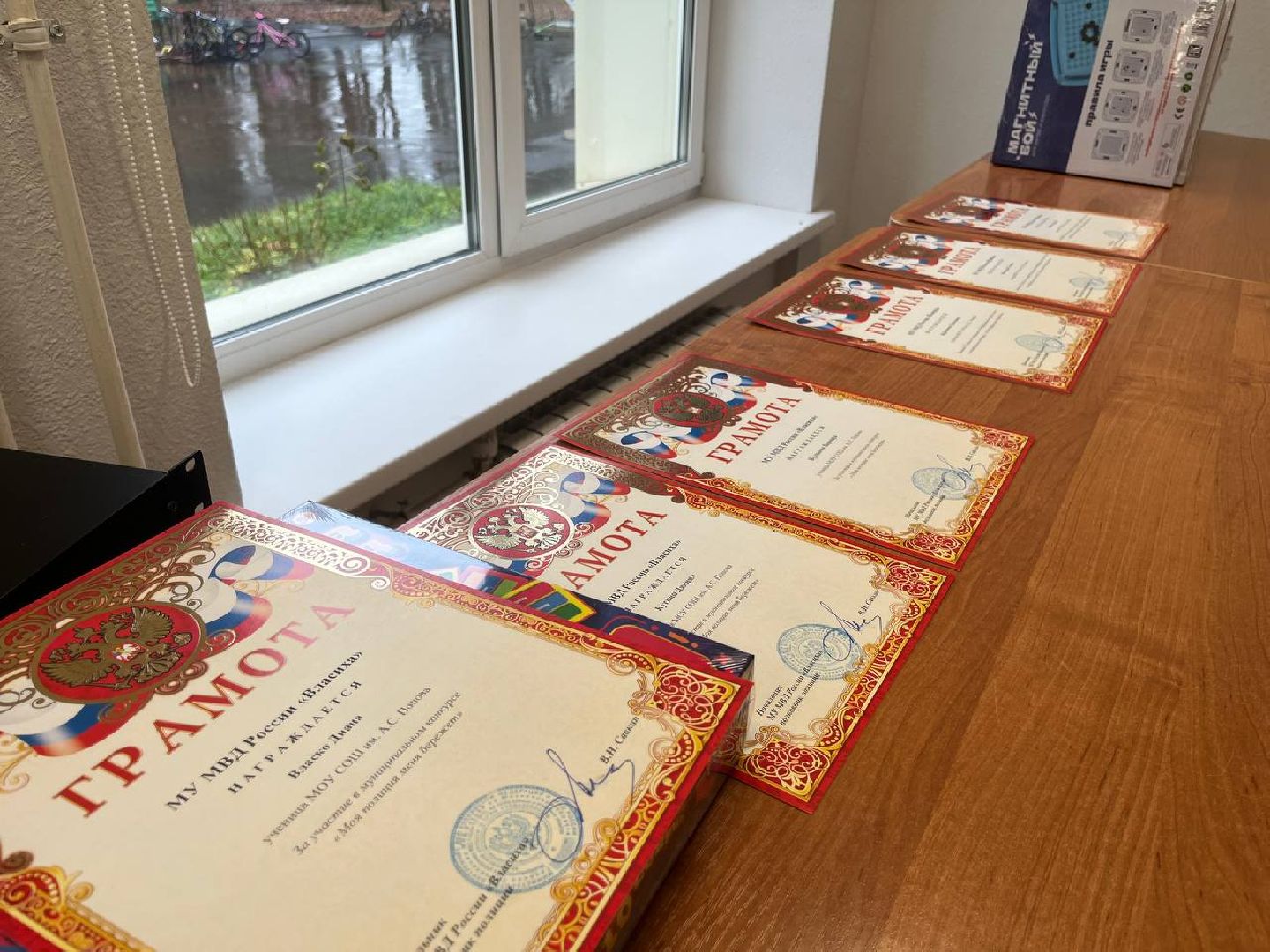 Моя полиция меня бережет