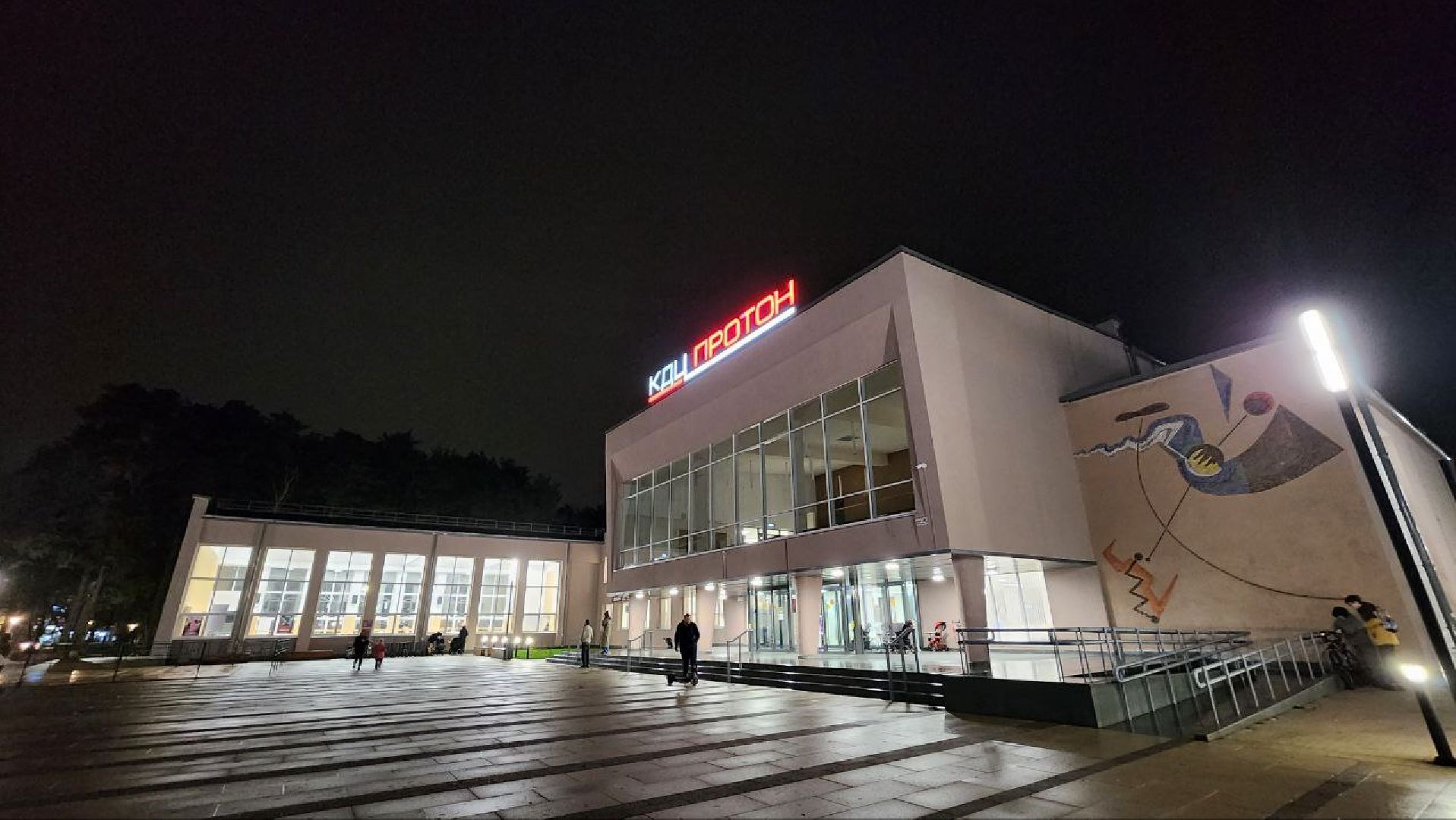 администрация