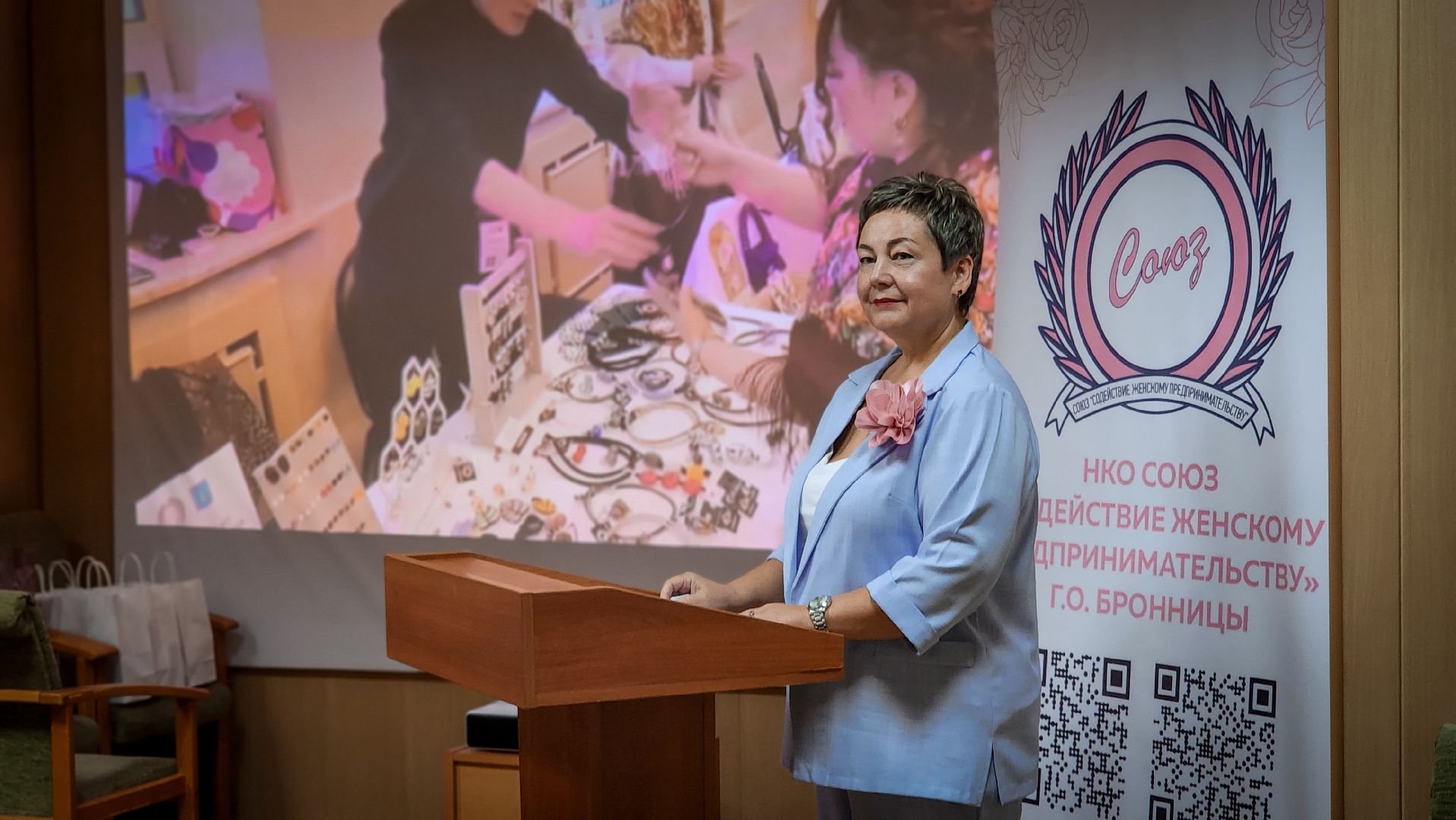 содействие