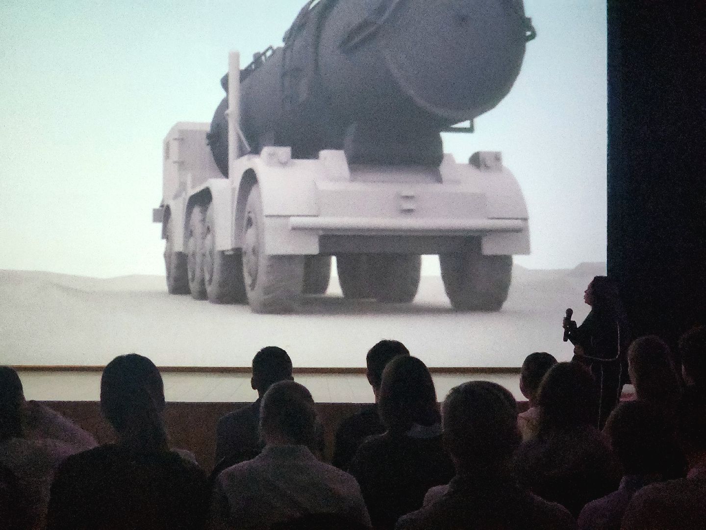 предприятие