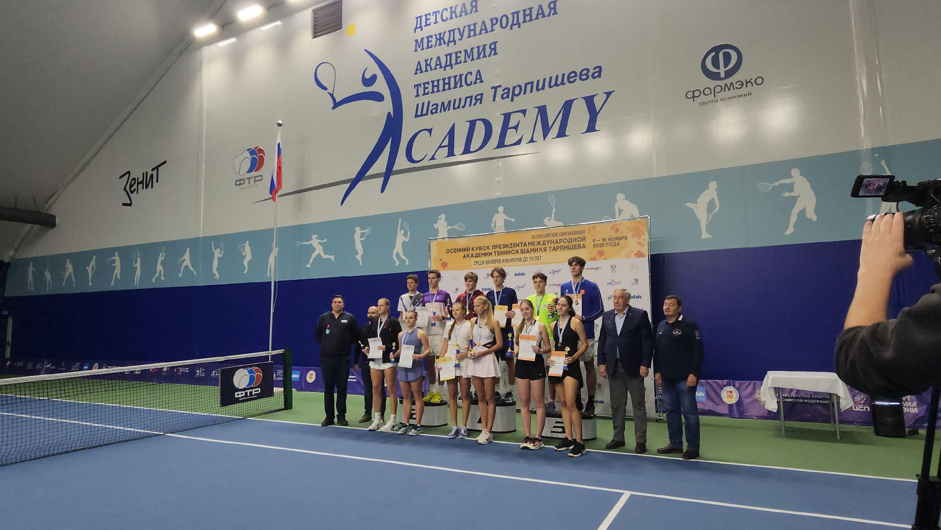 красногорск