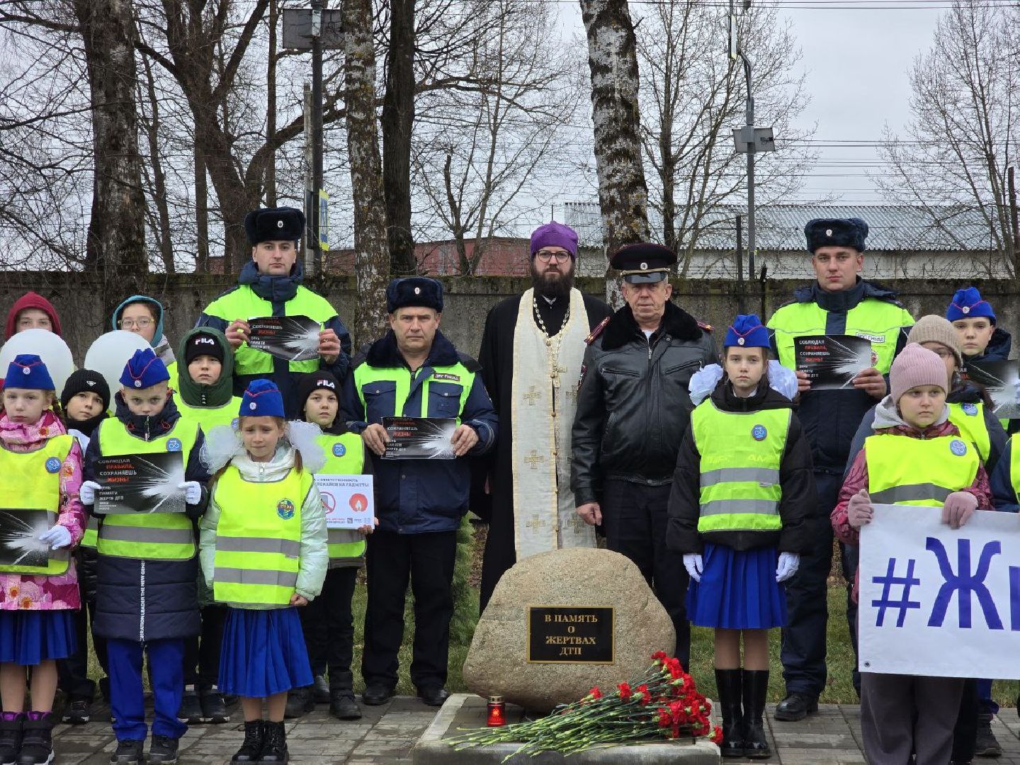 Госавтоинспекция