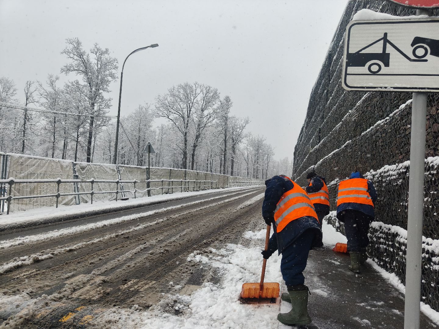 Одинцовский округ