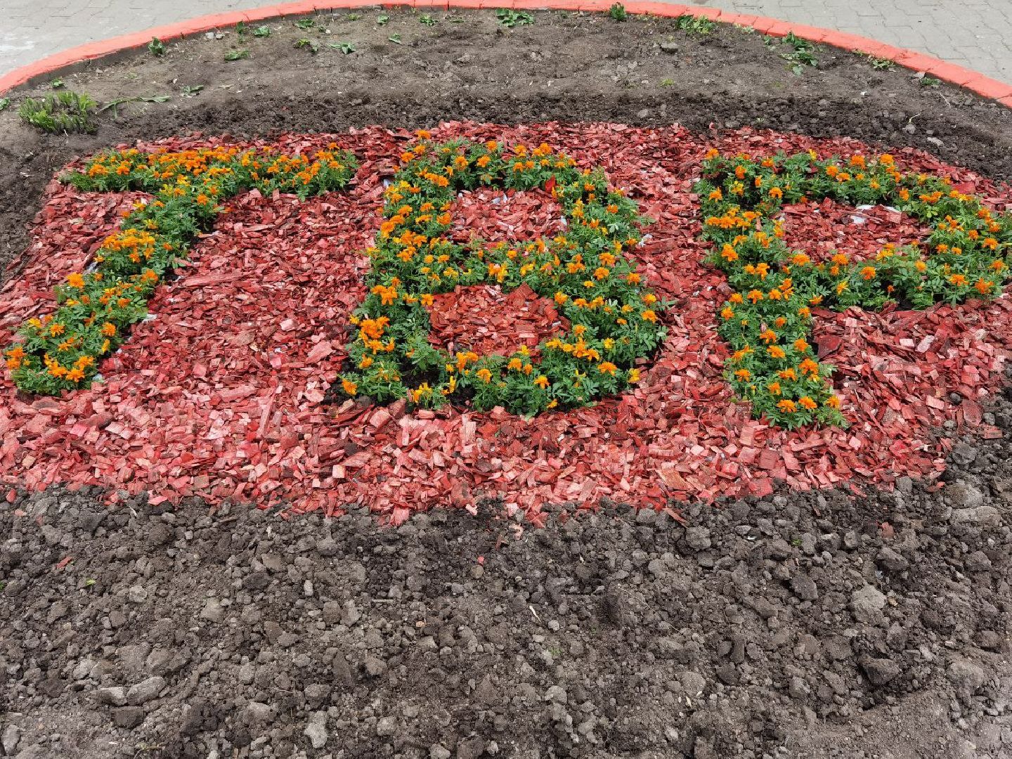 Благоустройство