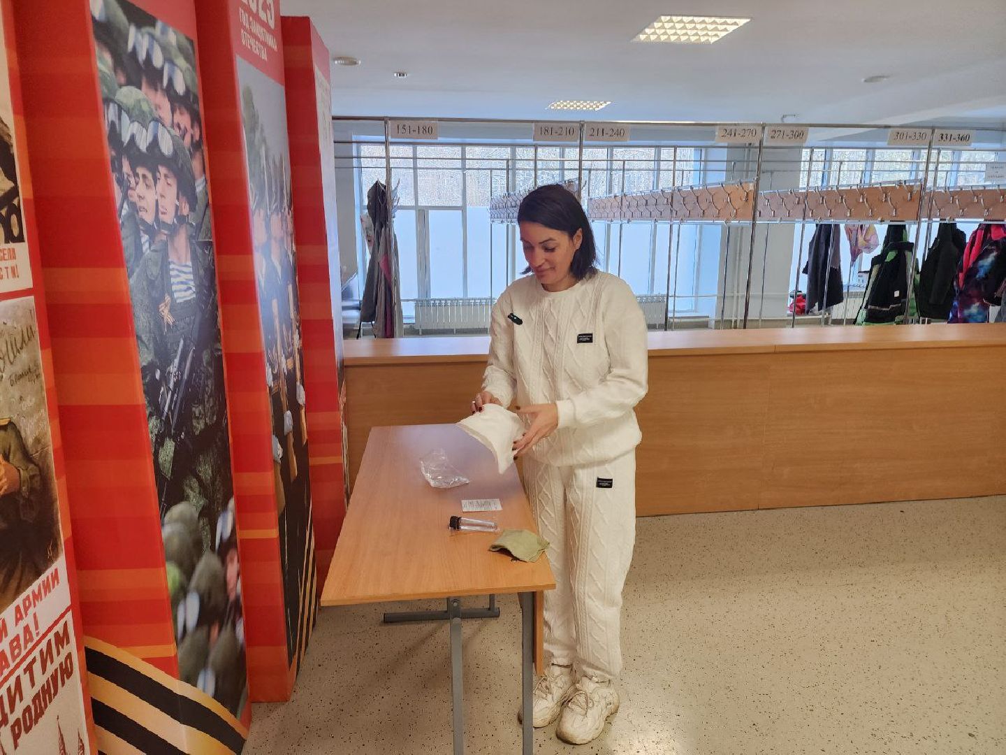 Специальная военная операция