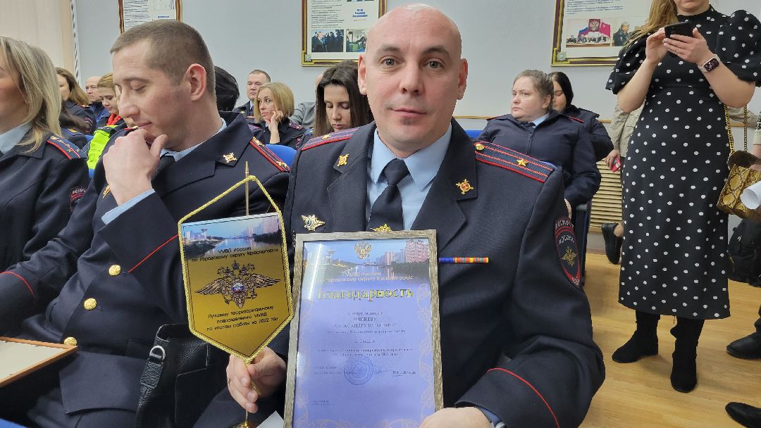 Красногорс