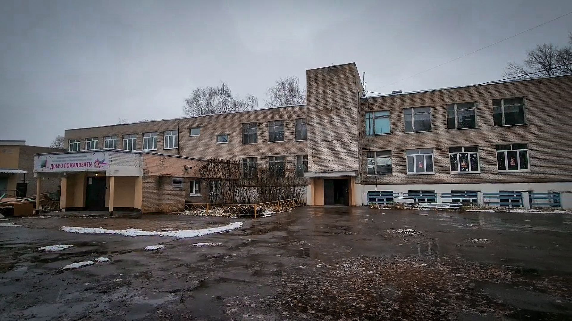 капремонт школы в морозово