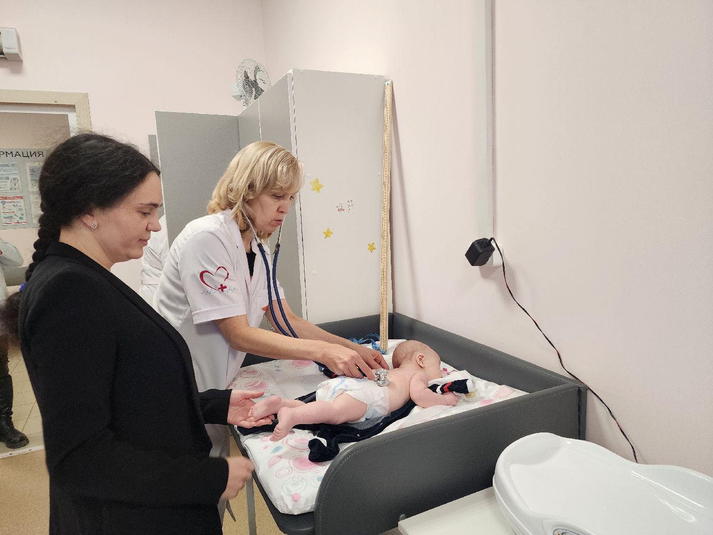 Поликлиника 1