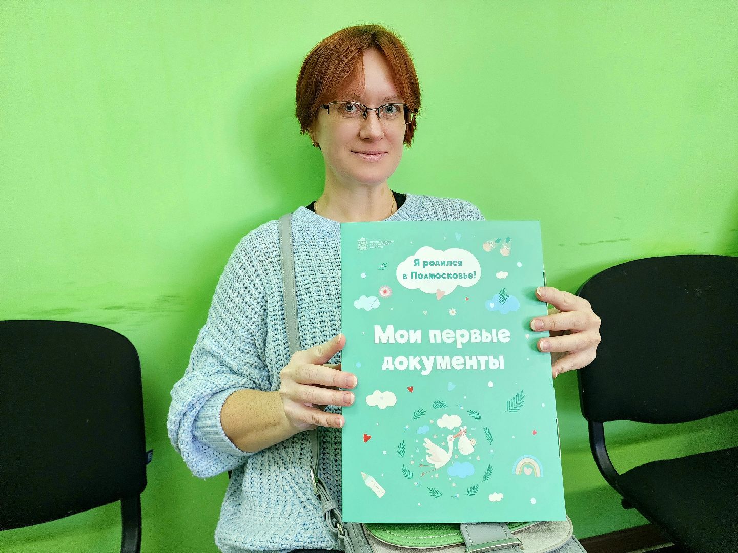 Здравоохранение