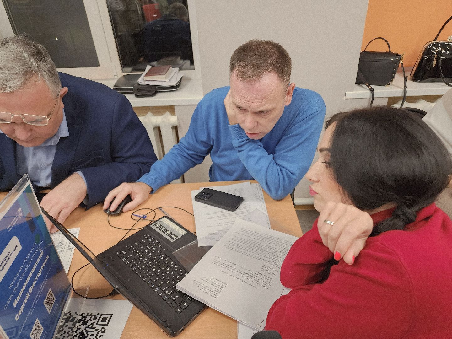 Подмосковье