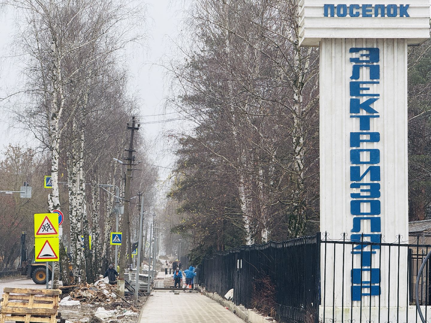 Устройство