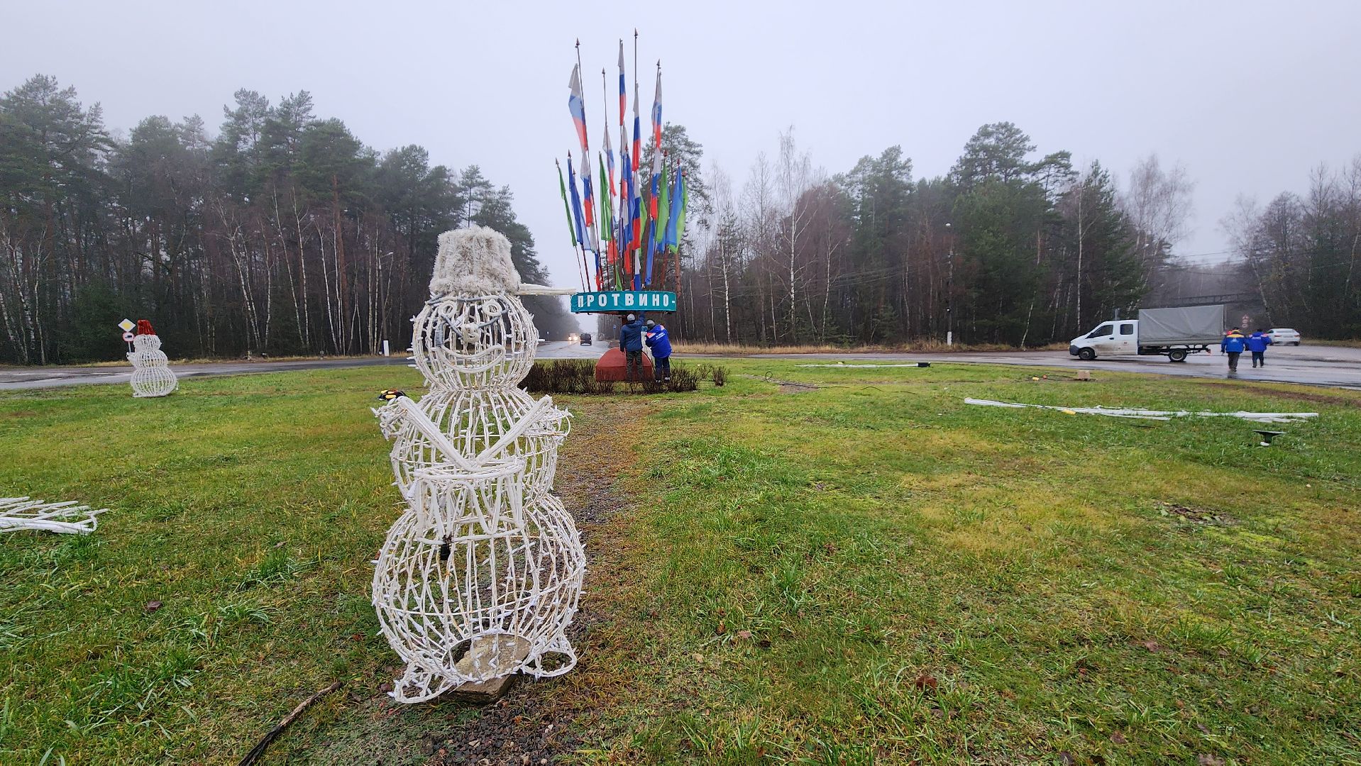 Устройство