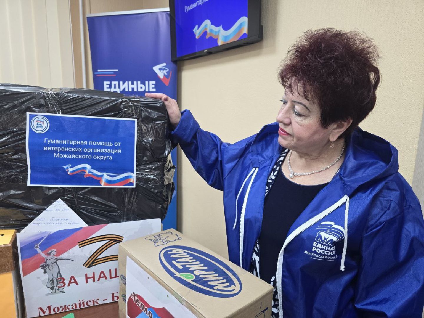 можайский муниципальный округ