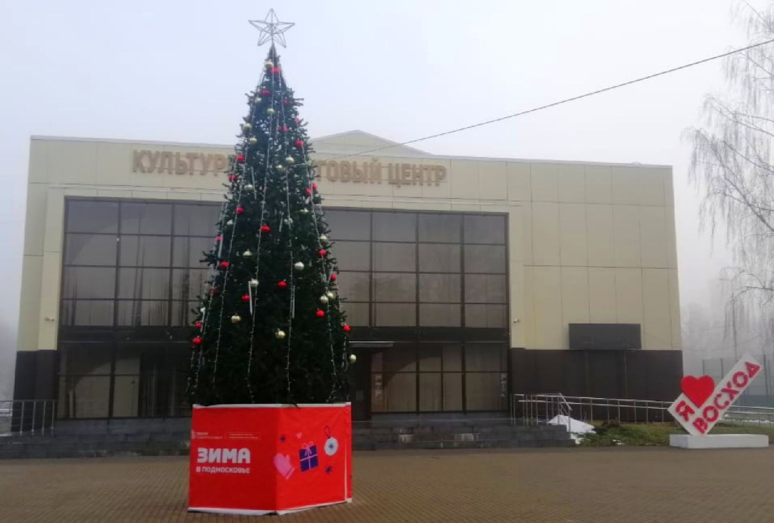 Устройство