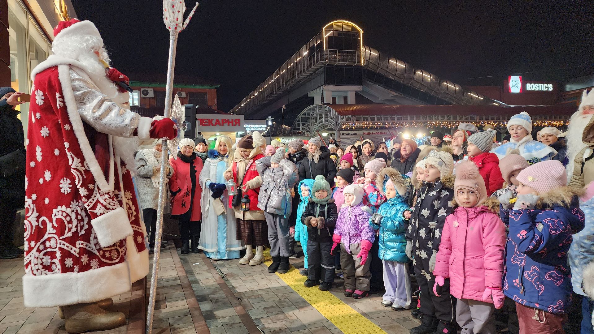 Начало зимы