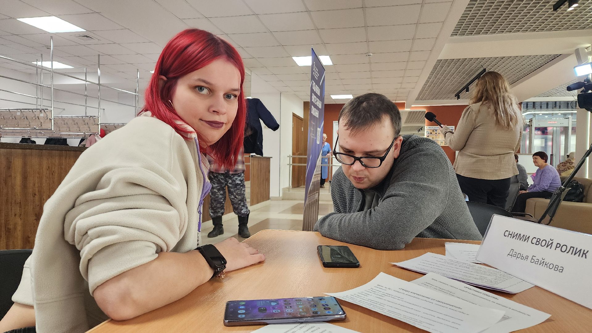 ребенок инвалид