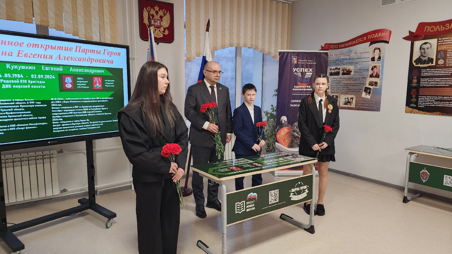 Образование