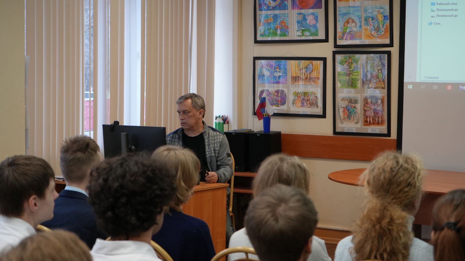 Образование