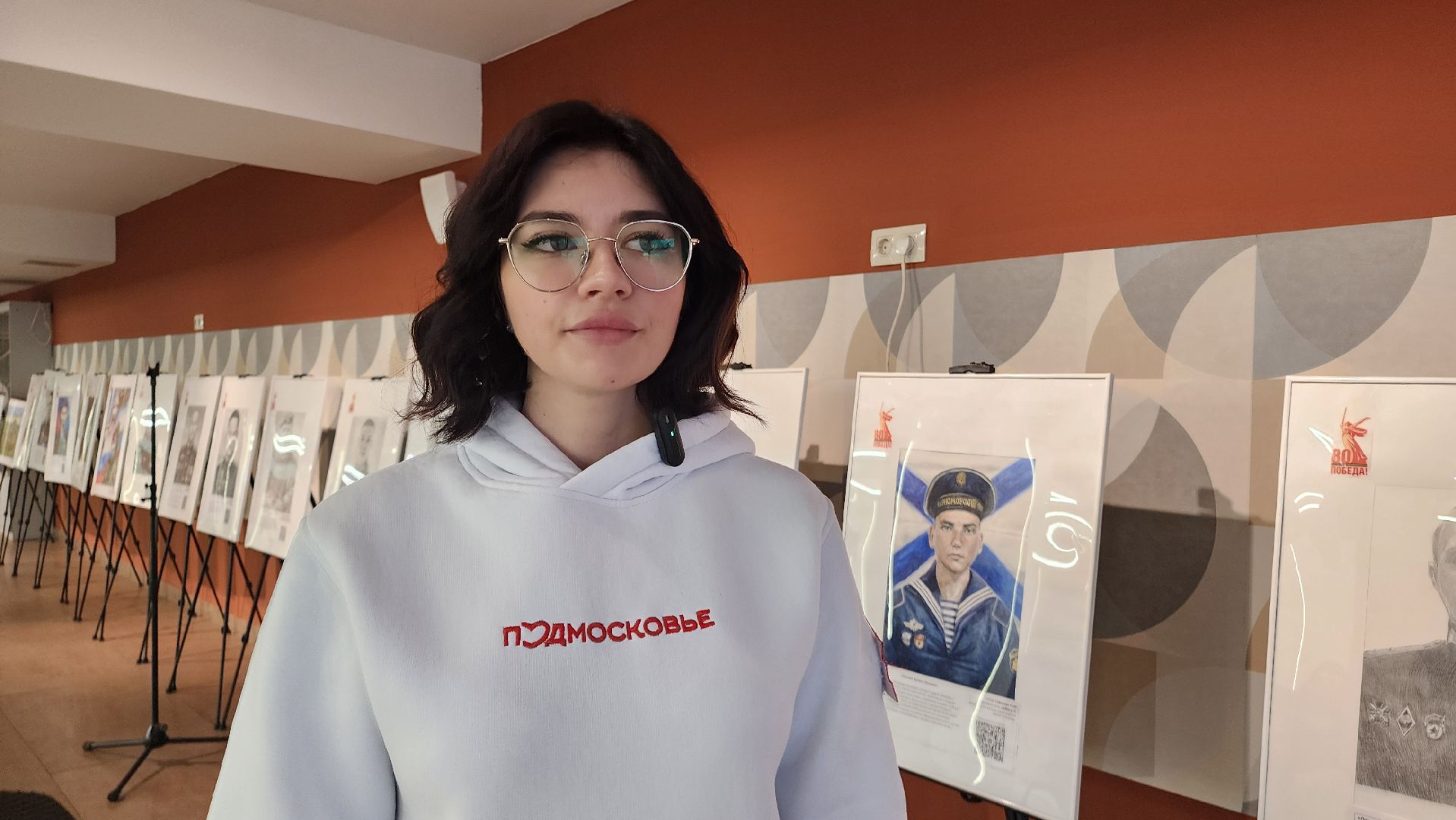 день добровольца