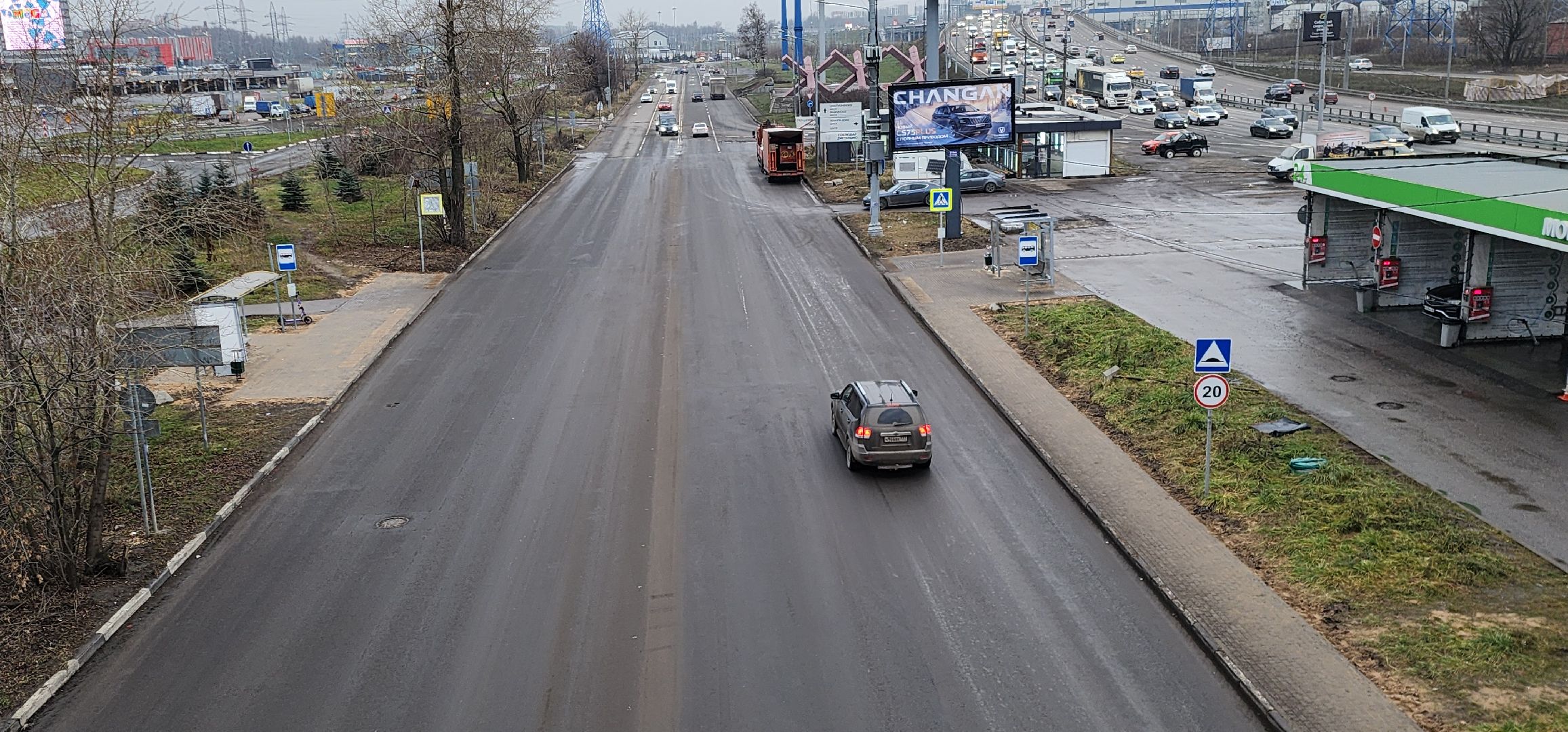 Благоустро