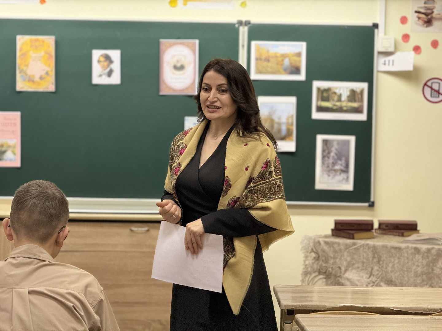 Образование