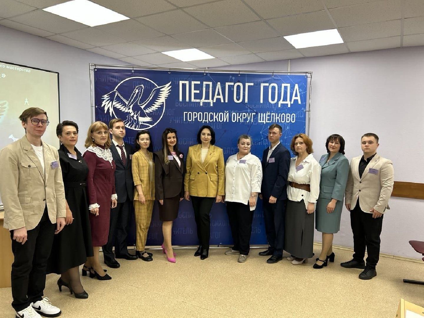 Образование