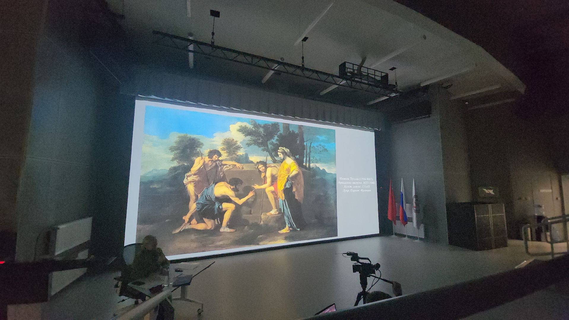 классицизм