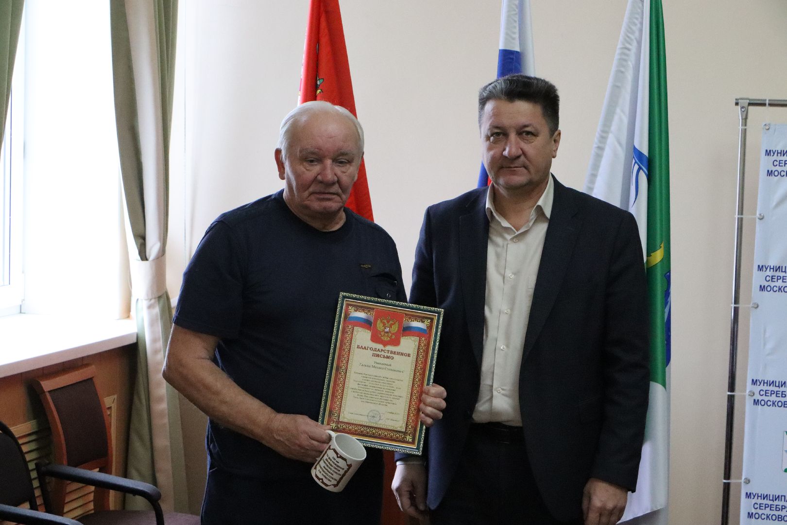 день добровольца