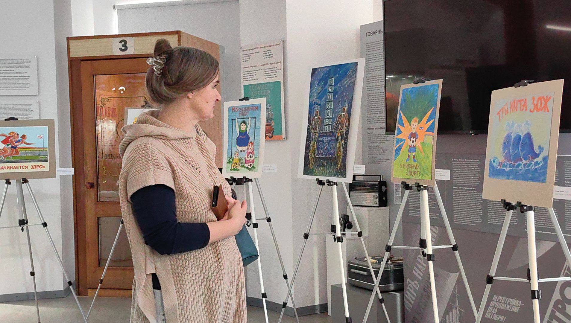 образ жизни