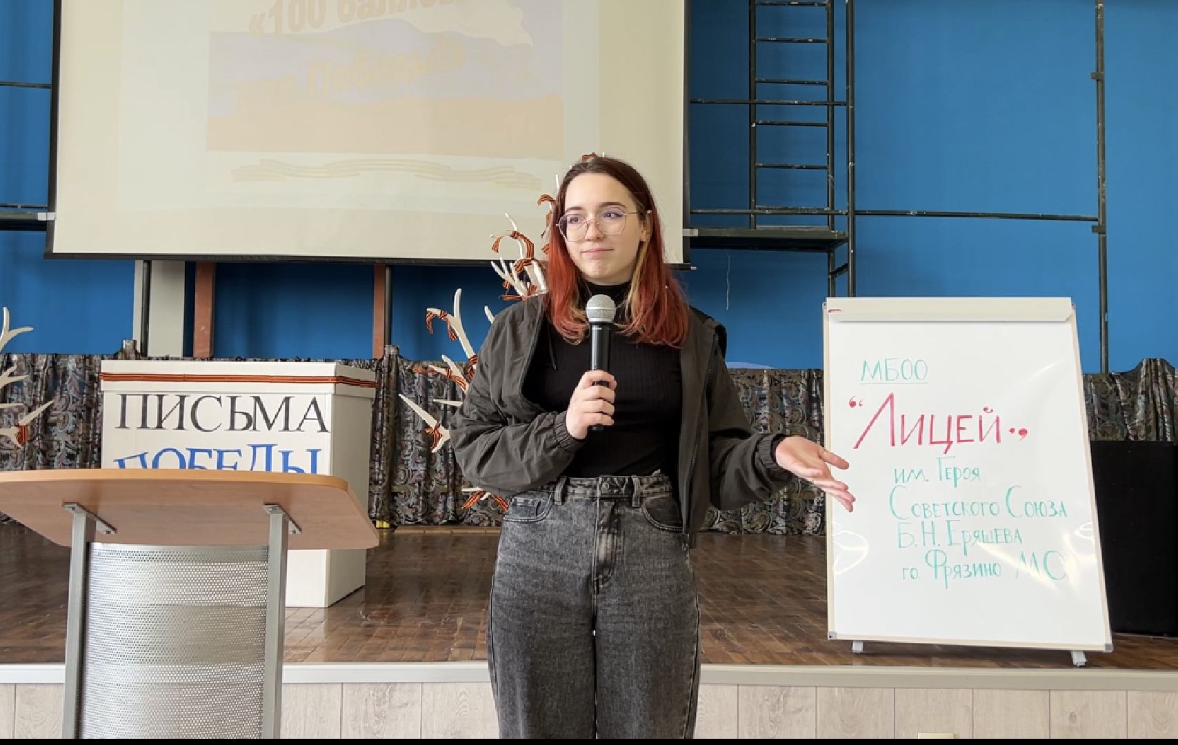 образование