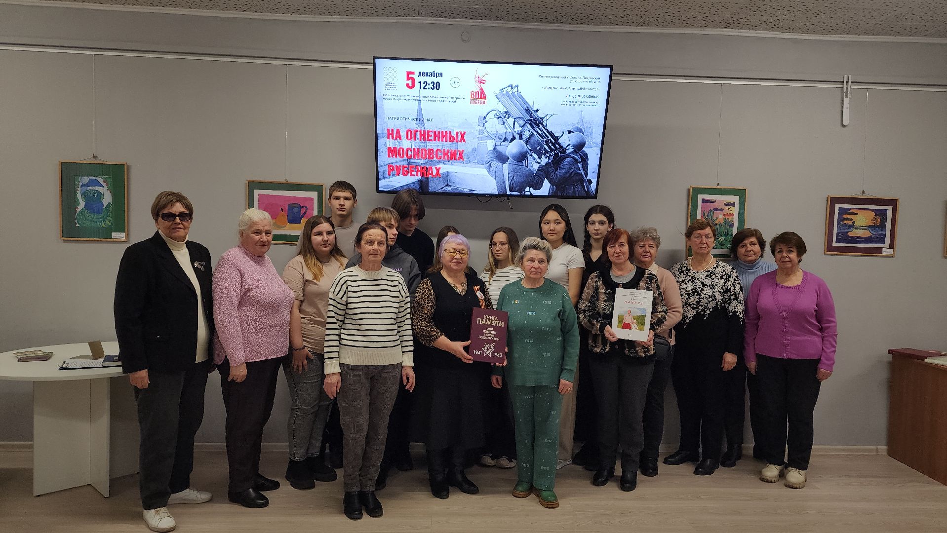 библиотека