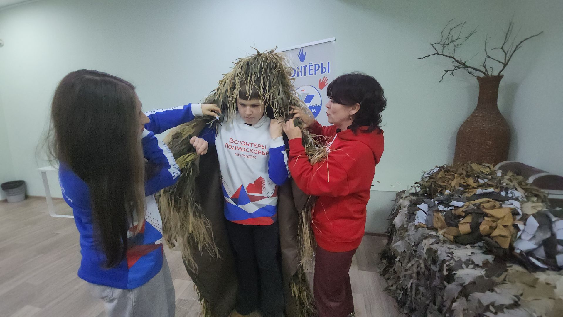 день добровольца