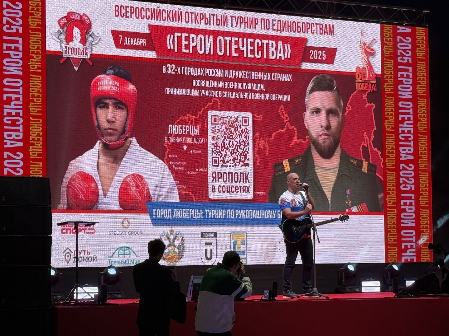 герои отечества