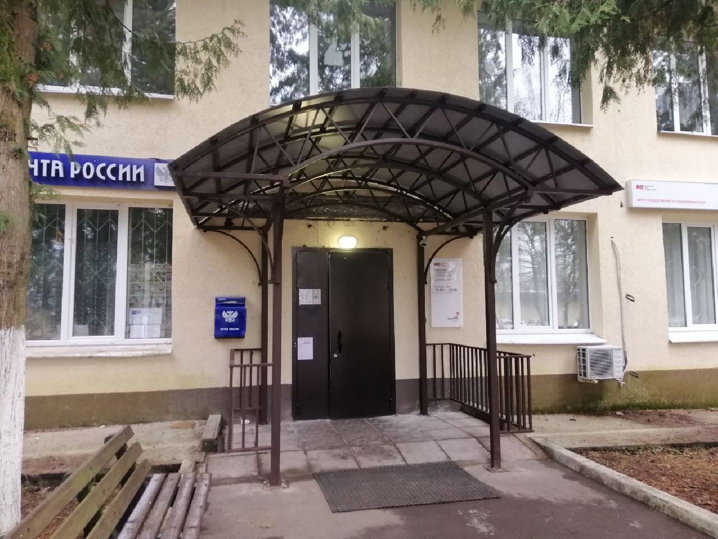 Благоустро