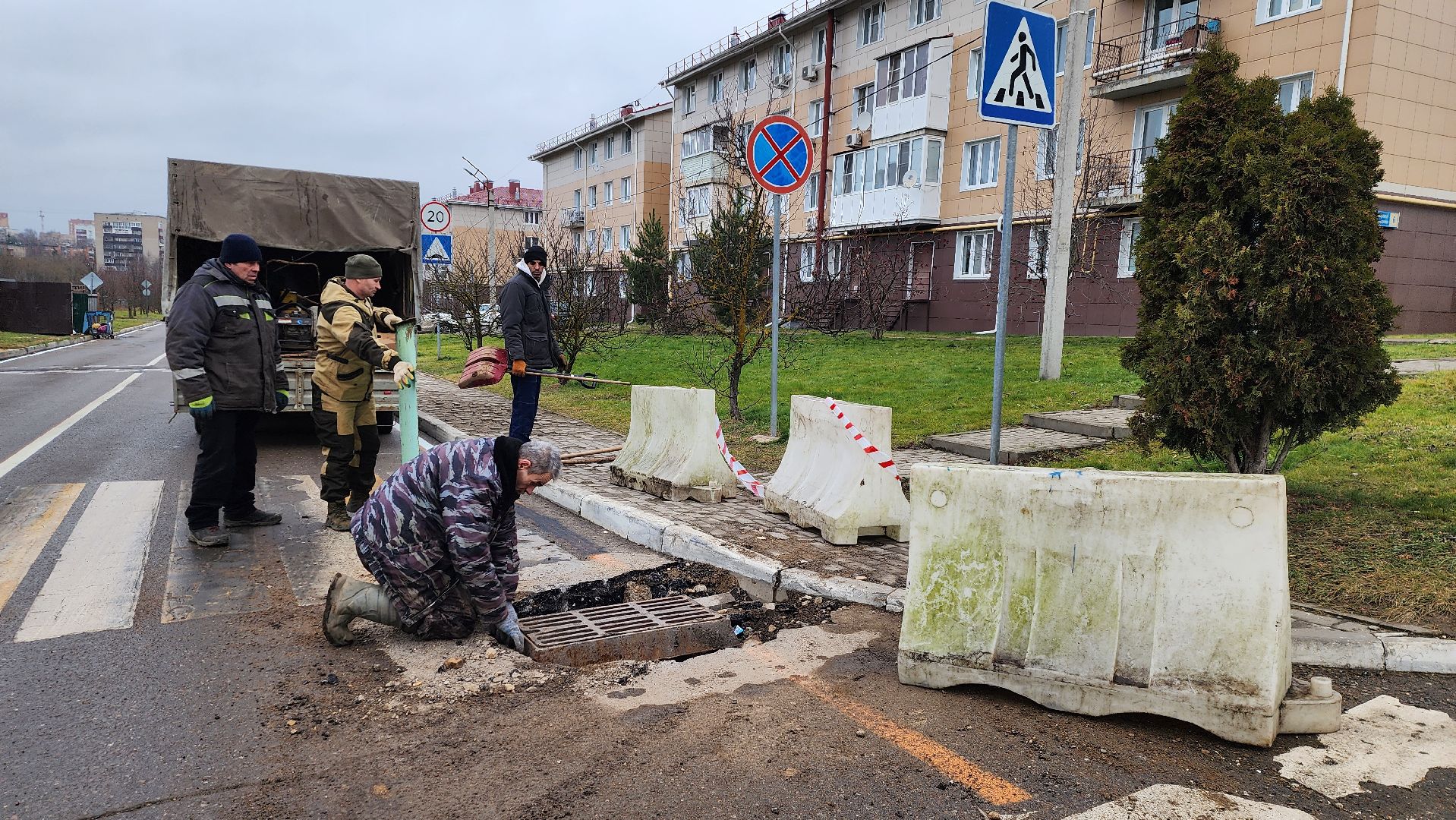 Благоустро