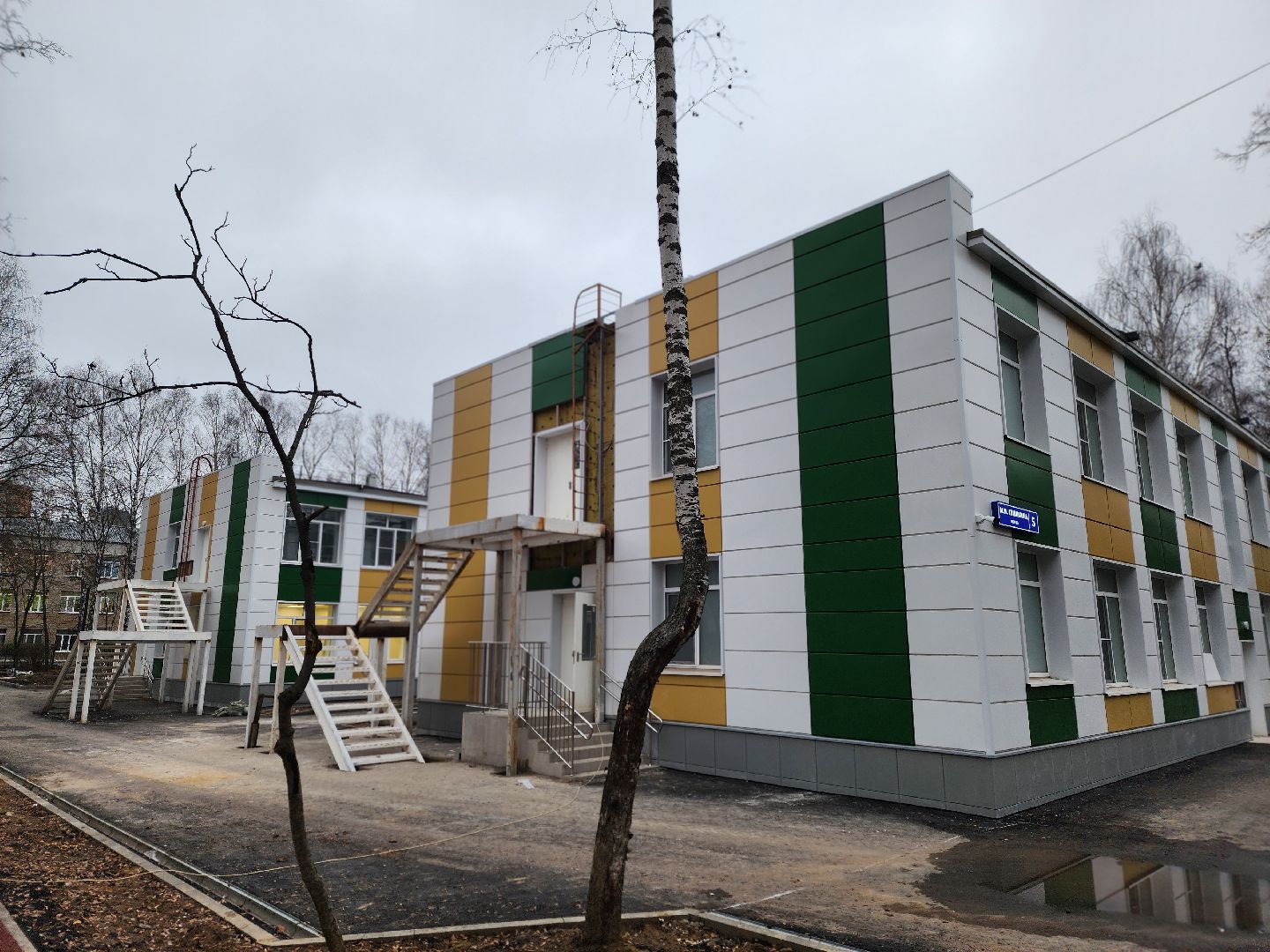 капитальный ремонт лицея