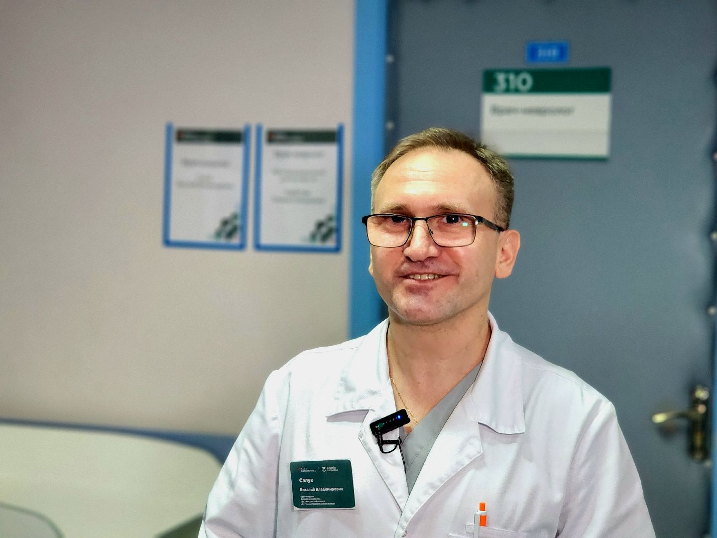 лучший врач подмосковья