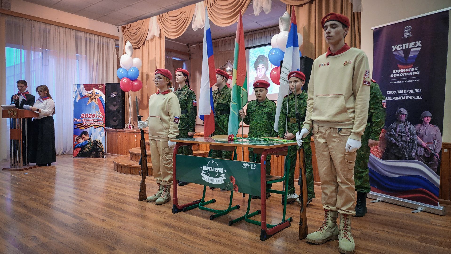 открытие парты героя в бронницкой школе