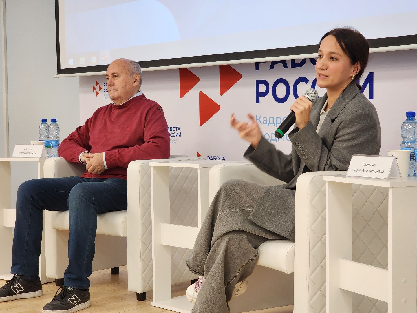 кадровый центр подмосковья