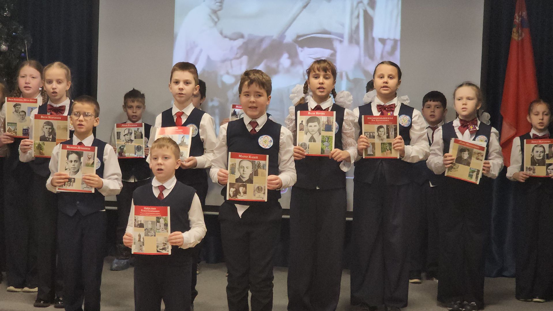 день героев